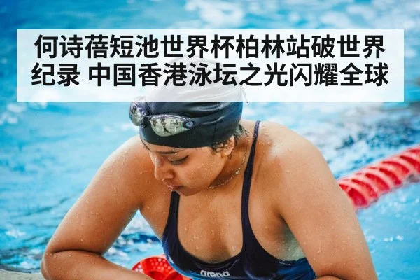 female swimmer training